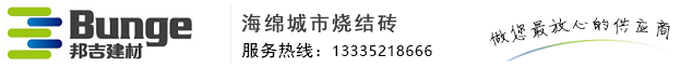 Bunge 邦吉建材